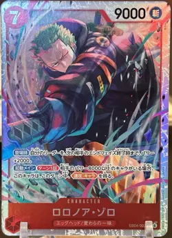 Roronoa Zoro Foil EB04-007 One Piece Japanese - Image 1