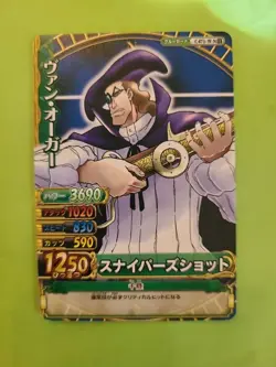 LP Van Augur Blackbeard One Piece OnePy Berry Match C471-W Bandai Tcg Ccg Japan - Image 1