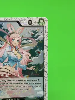 💥One Piece PRB-01 The Best Shirahoshi Pirate Flag Foil OP05-082, Rare!!💥 - Image 5