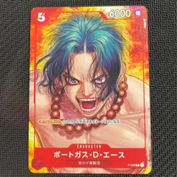 Portgas D. Ace P-028 Boichi Magazine Vol.16 Promo ONE PIECE Card Game Japanese - Image 1