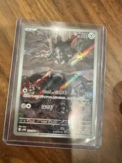 2025 Pokemon Japan SV11W White Flare Durant Art Rare 149 Near Mint Pack Fresh - Image 1