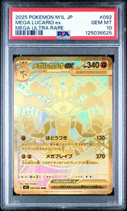2025 POKEMON JPN M1L-MEGA BRAVE MEGA ULTRA RARE #092 MEGA LUCARIO EX PSA 10 - Image 1