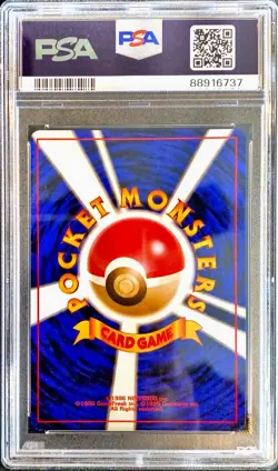 1998 POKEMON JAPANESE GYM #107 ROCKET'S HITMONCHAN-HOLO PSA 9 - Image 2