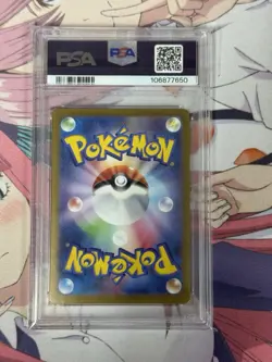 PSA 10 Pokemon Japanese Roaring Moon 218/187 sv8a Terastal Festival ex - Image 2