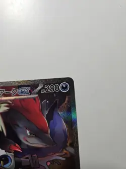 Pokemon N's Zoroark Ex 127/100 SAR SV9 JAPANESE - Image 2