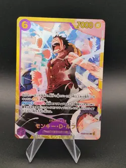One Piece Cards - Monkey D. Luffy EB02-061 SEC Anime 25th Collection Japanese - Image 1