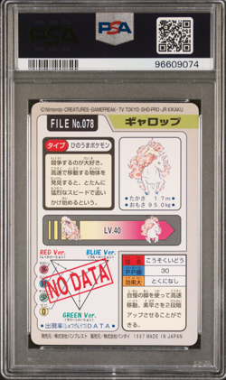 PSA 8 Rapidash 078 Carddass NM-Mint Pokemon Card Vending 1997 Pocket Monsters - Image 2