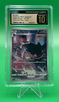 CGC 10 Pristine Banette 197/184 CHR VMAX Climax s8b Pokemon Card Holo - Image 1