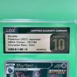 CGC 10 Pristine Banette 197/184 CHR VMAX Climax s8b Pokemon Card Holo - Image 4