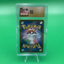 CGC 10 Pristine Banette 197/184 CHR VMAX Climax s8b Pokemon Card Holo - Image 5