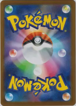 Eevee ex 126/187 SV8a Terastal Fest ex Pokemon TCG Japanese Card NM - Image 2