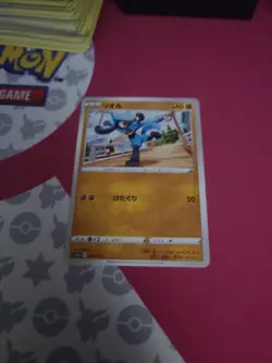 Pokemon Card s12a 076/172 Riolu Vstar Universe - Image 1
