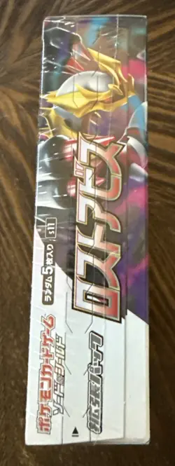 Pokemon TCG Sword & Shield Lost Abyss Booster Box Japanese New Sealed 4521329365824 - Image 2