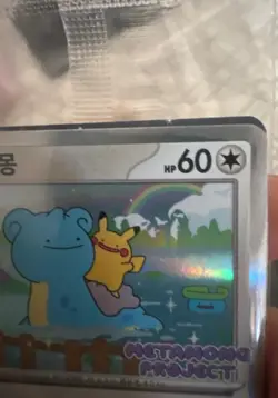 Pokemon Card Korean Ditto 173/SV-P Promo Metamong Project Sealed - Image 2