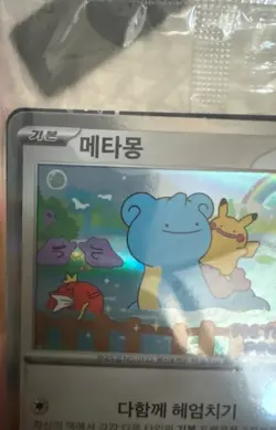 Pokemon Card Korean Ditto 173/SV-P Promo Metamong Project Sealed - Image 3