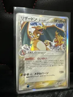 2006 Pokemon Card Charizard Delta Species Holo 032 Japanese Miracle Crystal Rare - Image 1