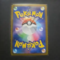 Mewtwo ex RR 001/020 Pokemon Card Game - Image 2