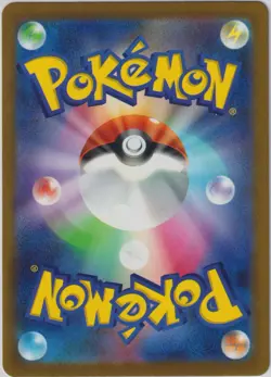 Budew 196/193 AR M2a High Class Pack: MEGA Dream ex Pokemon TCG Japanese Card NM - Image 2