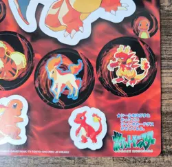Bandai Pokemon card Sticker Jumbo Carddass 1998 Charizard - Image 4