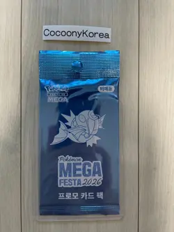 Pokemon Magikarp MEGA FESTA 2026 040/M-P Promo Card Korean [Sealed] - Image 1