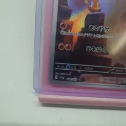 Pokemon Card Charmander 168/165 Art Rare Holo Scarlet 151 Japanese Near Mint AR - Image 5