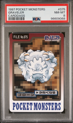 PSA 8 Graveler 075 Carddass NM-Mint Pokemon Card Vending 1997 Pocket Monsters - Image 1