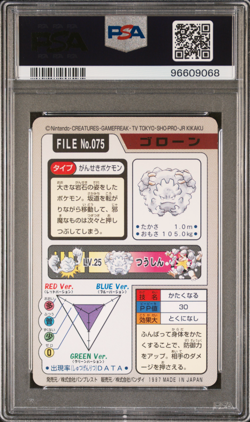 PSA 8 Graveler 075 Carddass NM-Mint Pokemon Card Vending 1997 Pocket Monsters - Image 2