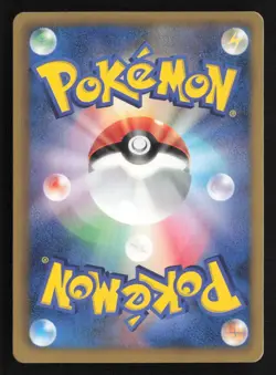 Kingdra Rare 1st Edition Holo BW8 038/051 NM Pokemon TCG - Image 2