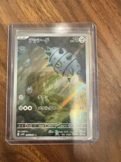 2025 Pokemon Japan SV11W White Flare Ferroseed Art Rare 144 Near Mint Pack Fresh - Image 1