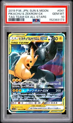Pokemon | Pikachu & Zekrom GX Tag Team GX: Tag All Stars 041/173| PSA 10 Mint - Image 1