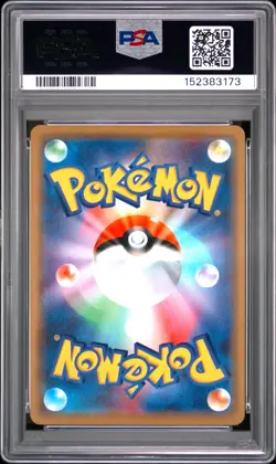 Pokemon | Pikachu & Zekrom GX Tag Team GX: Tag All Stars 041/173| PSA 10 Mint - Image 2