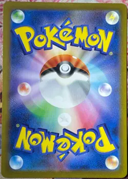 Murkrow - 042/070 C - Single Strike Master S5I Pokemon 2021 - Image 2