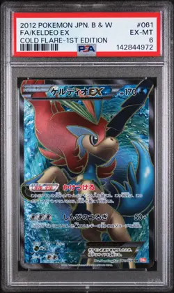 2012 POKEMON JAPANESE BLACK & WHITE COLD FLARE #061 FULL ART/KELDEO EX PSA 6 - Image 1