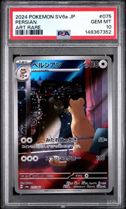 2024 POKEMON JAPANESE SV6A-NIGHT WANDERER ART RARE #075 PERSIAN PSA 10 - Image 1