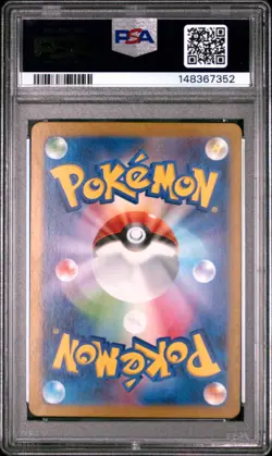 2024 POKEMON JAPANESE SV6A-NIGHT WANDERER ART RARE #075 PERSIAN PSA 10 - Image 2