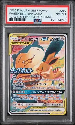 2018 POKEMON JAPANESE SM PROMO #297 FULL ART/EEVEE & SNORLAX GX PSA 8 - Image 1