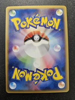 Pokemon Japanese 1st Expedition e-Series Magikarp 012/128 EXC-NEAR MINT Komiya - Image 2