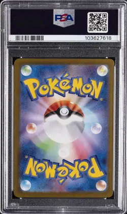 2024 POKEMON JAPANESE SV8A-TERASTAL FEST EX SPECIAL ART RARE PALAFIN EX PSA 10 - Image 2