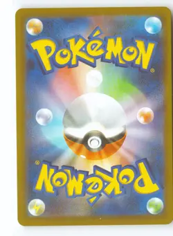 Numel Pokemon Japanese Holo AR M2a: High Class Pack: MEGA Dream ex 198/193 NM - Image 2