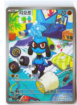 Riolu Pokemon SV1S 086/078 (Scarlet & Violet Base Set) IR Korean Holo NM - Image 1