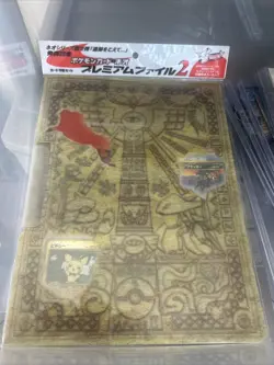 Pokemon Japanese Neo Premium File 2 - Sealed - Image 1