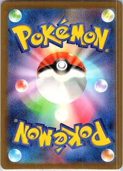 Deoxys Art Rare S12a: VSTAR Universe 185/172 NM Japanese pokemon - Image 2
