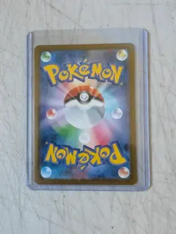 Pokemon TCG Japanese Shiny Treasures EX 350 Iono Super Rare - Image 2