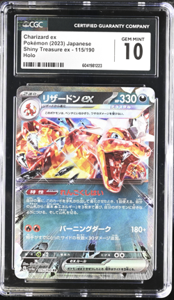 Charizard ex 115/190 Japanese Pokemon Shiny Treasure ex Holo CGC Gem Mint 10 - Image 1