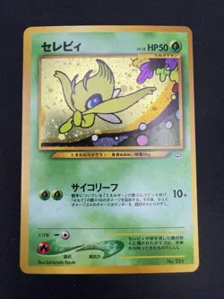 Pokemon Celebi 251 1996 Neo Revelation Japanese Card Holo Rare - Image 1