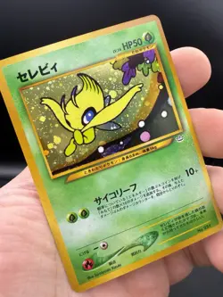 Pokemon Celebi 251 1996 Neo Revelation Japanese Card Holo Rare - Image 3