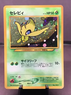 Pokemon TCG Japanese Celebi No. 251 Neo Revelation File Holo Rare VTG WOTC Era - Image 1