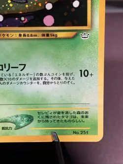 Pokemon TCG Japanese Celebi No. 251 Neo Revelation File Holo Rare VTG WOTC Era - Image 4