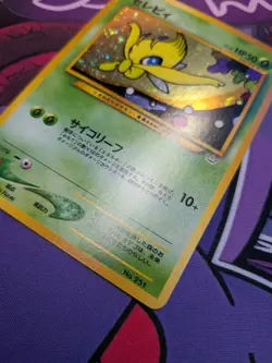 Pokemon Celebi 251 1996 Neo Revelation Japanese Card Holo Rare - Image 5