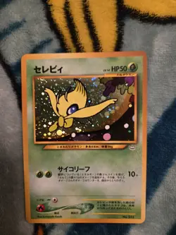 Celebi Holo Pokemon WOTC 2000 Neo Revelation Premium File Japanese 251 LP - Image 1